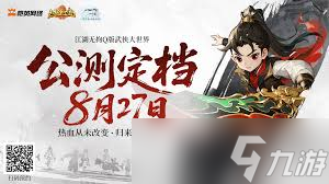 <a id='link_pop' class='keyword-tag' href='https://www.9game.cn/rxjhgl1/'>热血江湖归来</a>如何捏脸