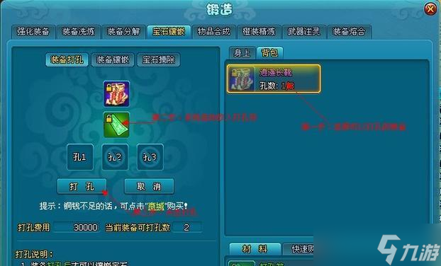 梦幻飞仙7至10层爬塔攻略，让你登顶四海争锋（掌握攻略）
