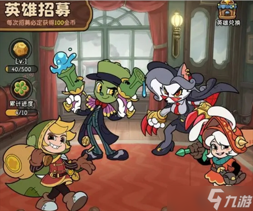 冒险之星神话英雄别解析