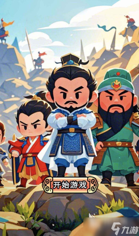 英雄请出战公测时间 英雄请出战什么时候上线