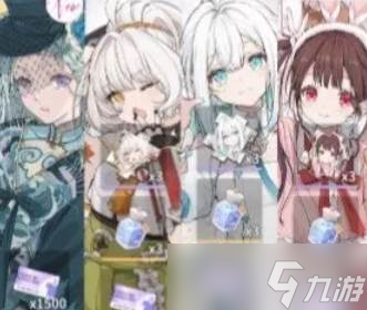 《开放空间》抽卡保底