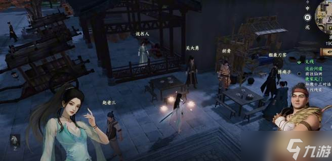 《下一站江湖2》流云断月刀