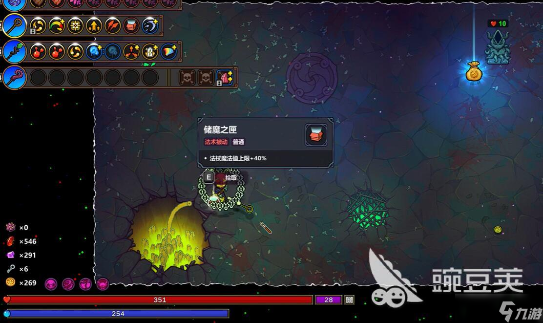 魔法工艺食腐舌簇怎么触发 魔法工艺食腐舌簇机制介绍