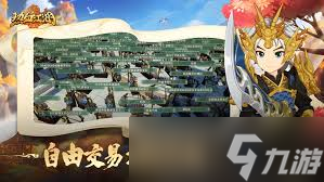 热血江湖归来专属神兵位置在哪