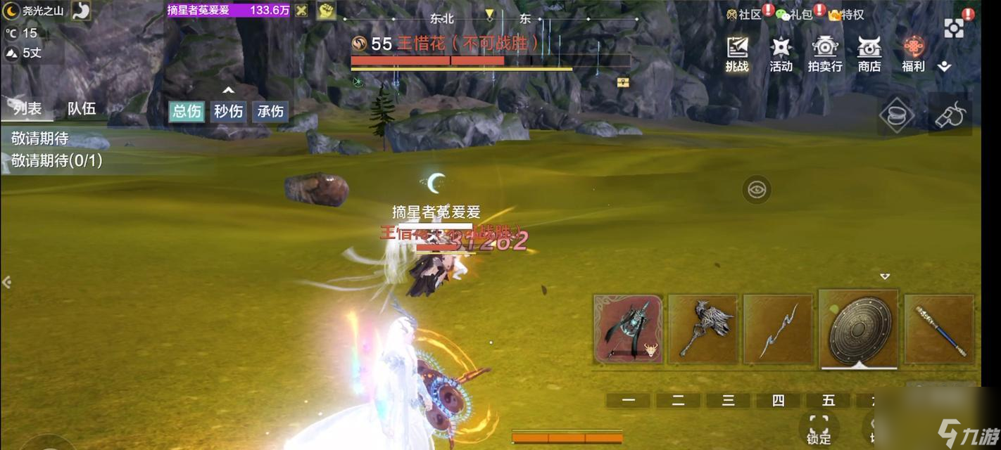 打造一支无敌的射手队伍，选对武器至关重要（打造一支无敌的射手队伍）