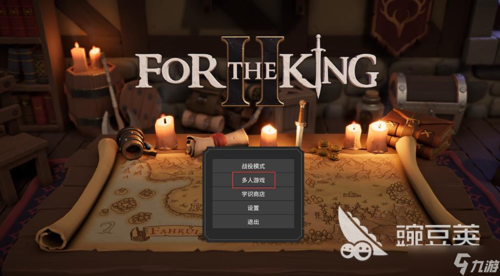 为了吾王患难见真情怎么通过 为了吾王患难见真情通过指南