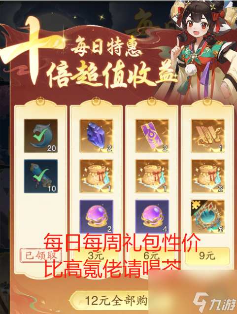 《踏风行》萌新避坑指南
