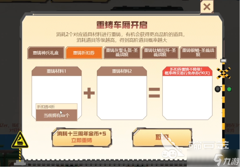 逆战手游商城有些什么推荐 <a id='link_pop' class='keyword-tag' href='https://www.9game.cn/nzwl1/'>逆战未来</a>商城推荐物品分享