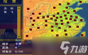 三国群英传策定九州怎么抽卡