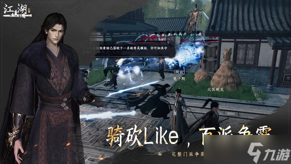 下一站江湖2神秘书信奇遇怎么完成