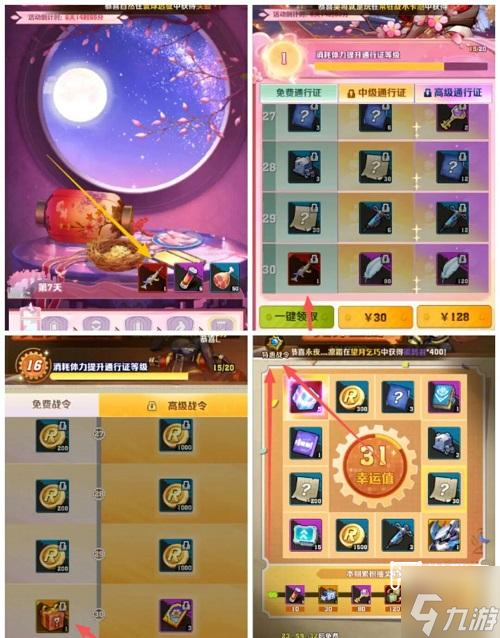 向僵尸開炮情牽七夕活動兌換攻略