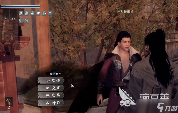 下一站江湖2云龍三現(xiàn)怎么獲得 下一站江湖2云龍三現(xiàn)獲取方法