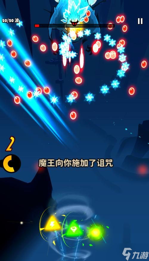 彩虹岛冰龙战斗攻略是什么？如何击败冰龙BOSS？