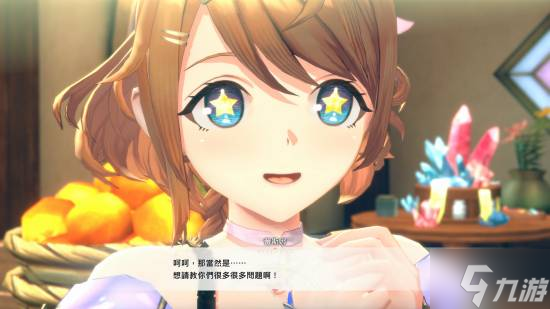 《炼金工房》新作公开！蕾斯莱莉娅娜冒险再开