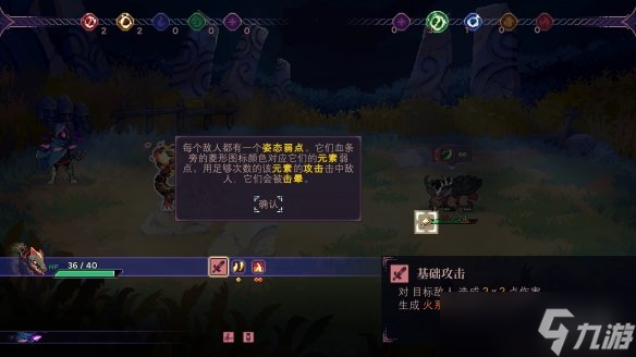 《以太术士》试玩报告：肉鸽,爬塔,宝可梦,我全都要