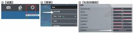 卡拉彼丘有什么兌換碼