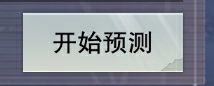 一梦江湖给他一套技能，他竟能把伤害精准预测？！