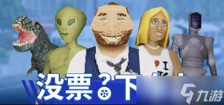 《恶魔轮盘》发行商CRITICAL REFLEX 官宣四款游戏发售日 《没票 下车 》9 月 16 日、《寻找伪人》9 月 16 日、《蚀之境》9 月 19 日、《卡瑞玛拉 枯肢之下》10 月 6 日