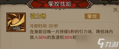 《英雄没有闪》火球术冰焰