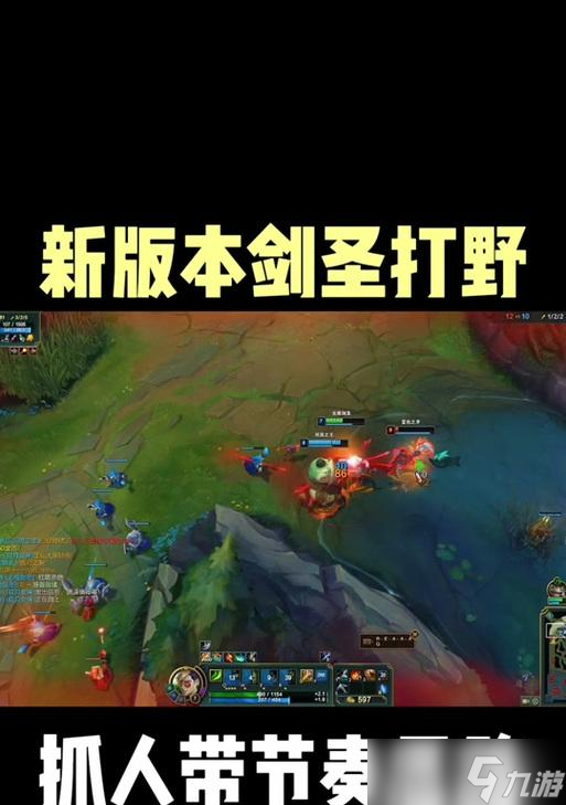 龙之谷游戏中剑圣角色如何堆致命一击？