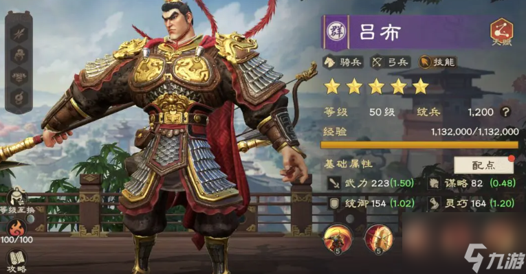 《偃武》强度榜一览