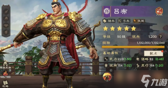偃武哪些武将值得培养-武将强度排行介绍