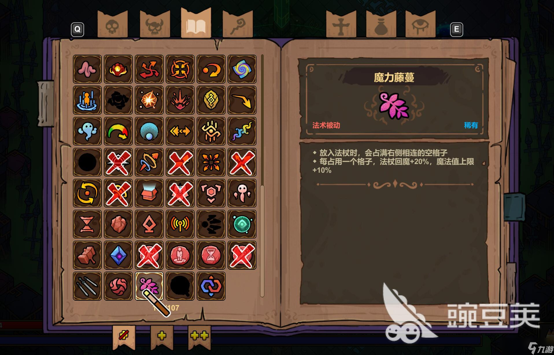 魔法工艺所有法术介绍 魔法工艺强势法术新手推荐