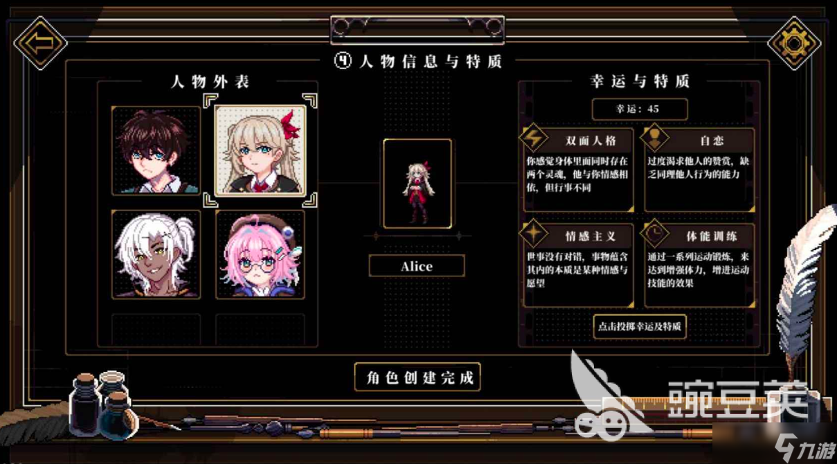 心之鑰公測時(shí)間 心之鑰什么時(shí)候上線