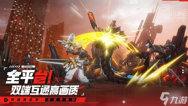 伊瑟游戏村红魔皮肤怎么获取