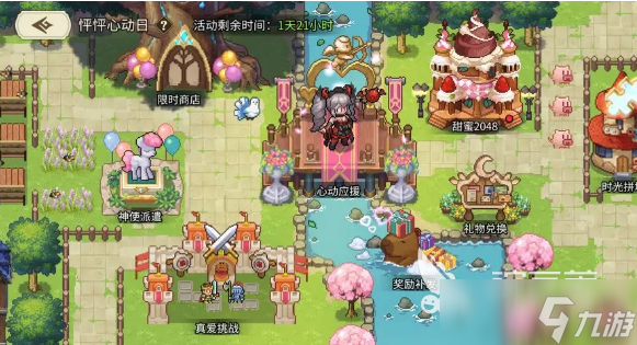 星之旅人七夕活动介绍 星之旅人七夕活动有什么