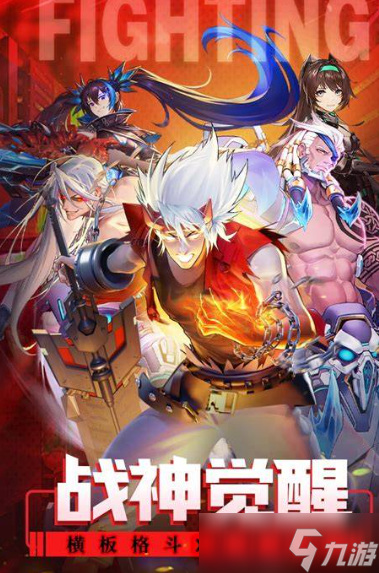 游戏分享男生手机手游下载介绍2025 男生喜欢玩的手机游戏一览截图