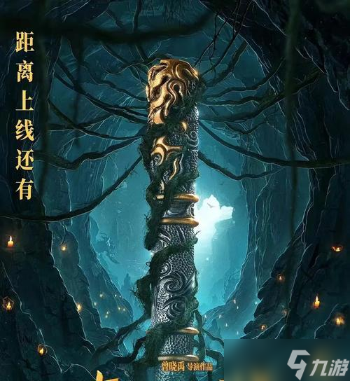 大话西游宝圣战斗策略是什么？如何有效击败宝圣？
