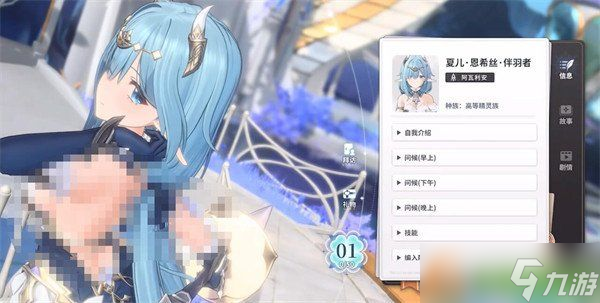 蓝色星原旅谣有哪些种族 种族介绍一览