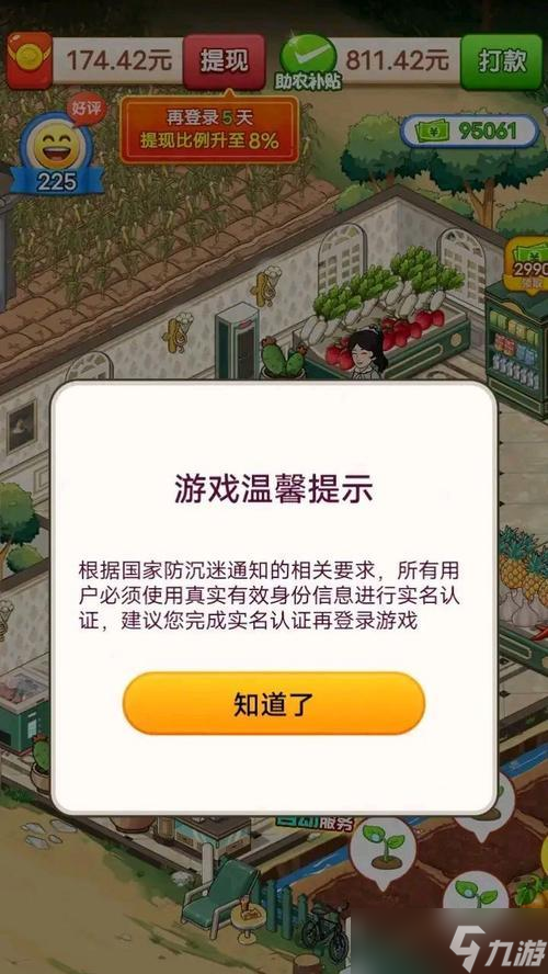 完美世界玻璃穹頂獲取途徑是什么？需要滿足哪些條件？