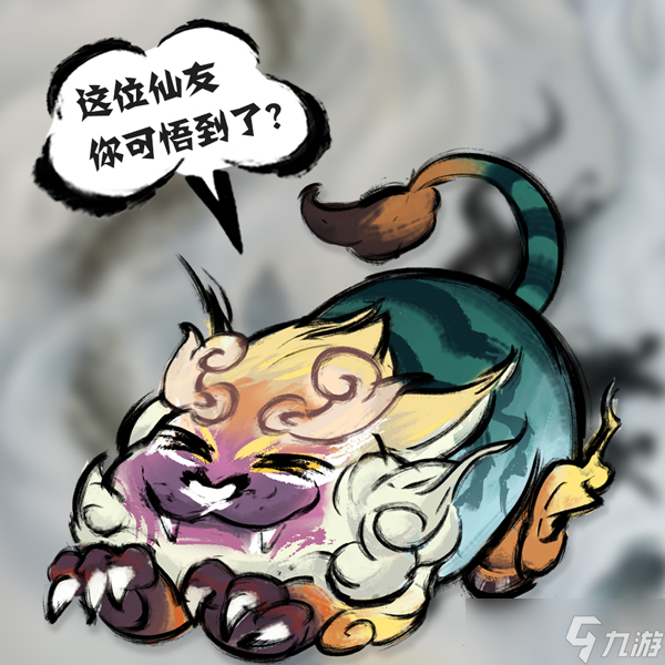 修仙时代【道途百科】仙友你听我说！修仙就从这里开始(六)