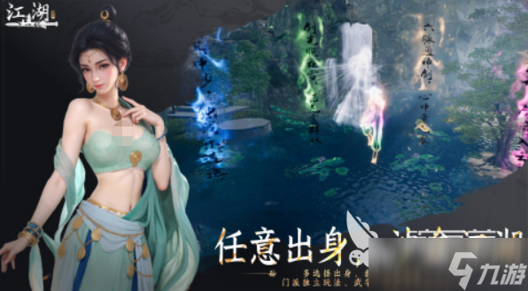 下一站江湖2配置介绍 下一站江湖2配置什么要求