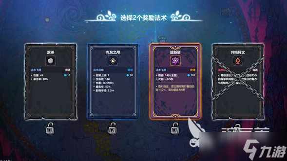 魔法工艺安卓版在哪下载 魔法工艺手游安卓下载地址