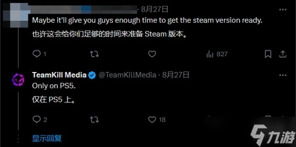 PS5新游因撞车COD22跳票！曾自称恐龙危机精神续作