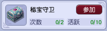 梦幻西游畅玩服老鸟教你玩转高奖玩法