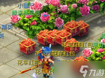 梦幻西游七夕每天10分钟，玫瑰、青龙药一键打包带走