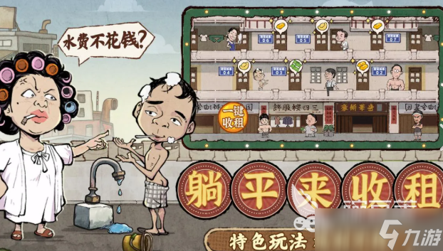 新出的游戏哪些值得玩2025 近期新出的游戏汇总