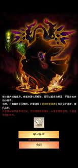 想不想修真怎么创建小世界