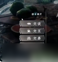 下一站江湖2菩提石像奇遇怎么过
