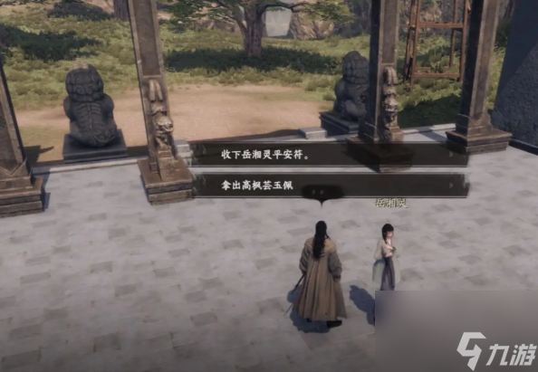 《下一站江湖2》将门主线完成攻略