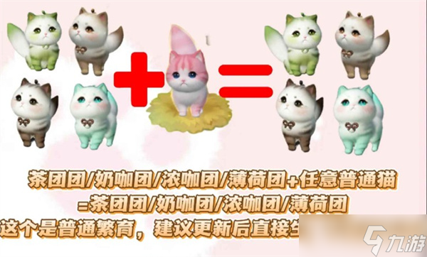 逆水寒甜点猫与懒羊羊捕捉点位一览