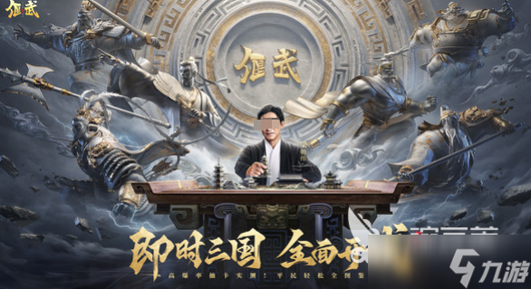 偃武是什么类型的游戏 偃武游戏类型介绍