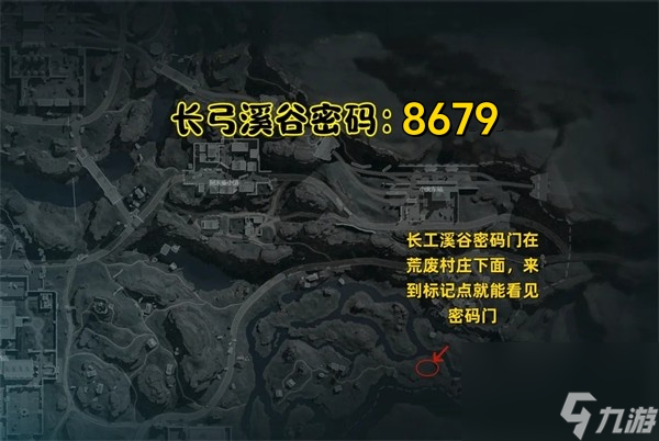 三角洲行动2025年8月27日摩斯密码分享