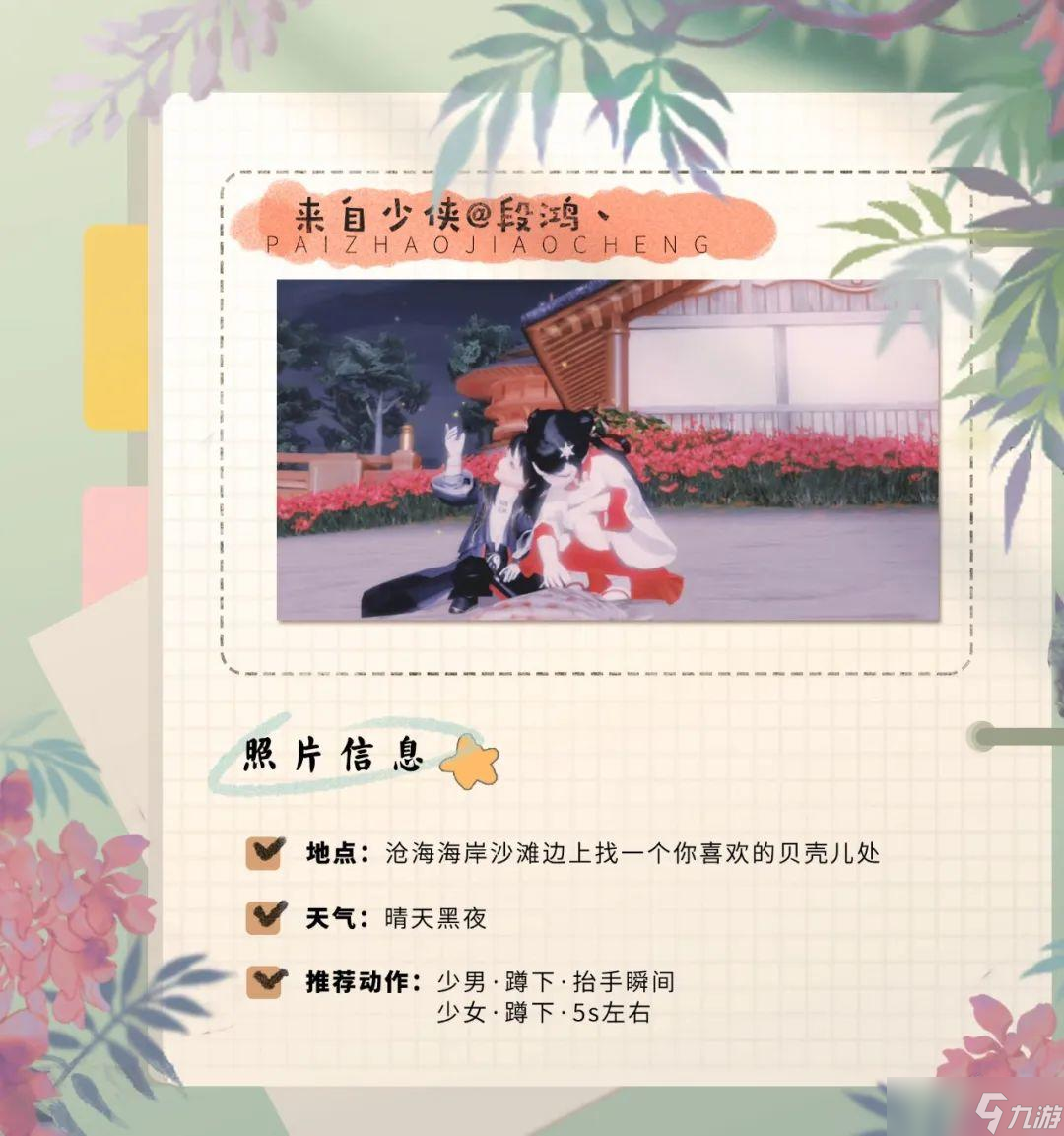 一梦江湖据说这是100个人里只有1个人知道的江湖不传之秘...