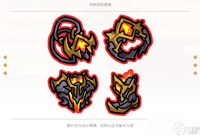 《英勇之地》版本前瞻丨新跨服地图【天空之境】玩法与奖励解析