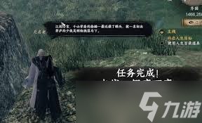 下一站江湖2心剑诀如何获取